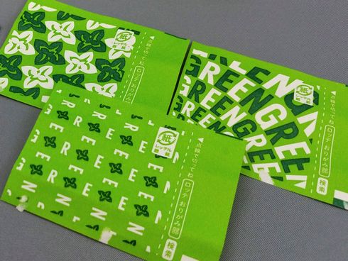 ロッテ　ガム　包み紙　折り紙　おりがみ　