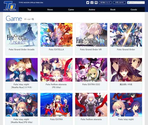 Fate/stay night 15周年 秋葉原UDXビジョン メッセージムービー 上映 注意喚起