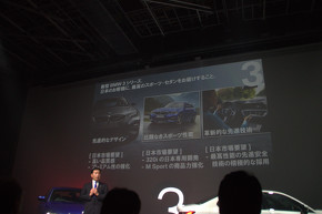 新型 BMW 3シリーズ 7代目 G20型
