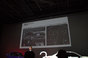 新型 BMW 3シリーズ 7代目 G20型