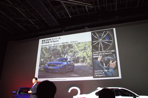 新型 BMW 3シリーズ 7代目 G20型