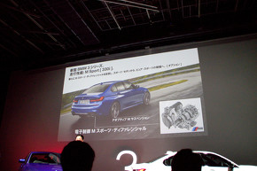 新型 BMW 3シリーズ 7代目 G20型