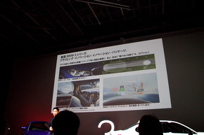 新型 BMW 3シリーズ 7代目 G20型