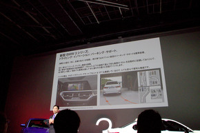 新型 BMW 3シリーズ 7代目 G20型