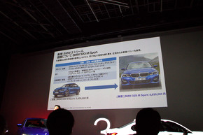 新型 BMW 3シリーズ 7代目 G20型