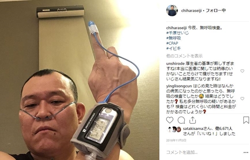 千原せいじ 睡眠時無呼吸症候群 cpap 検査 病気