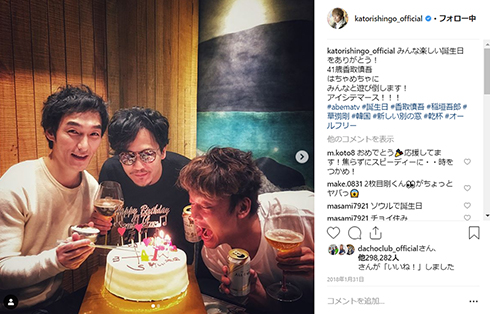 香取慎吾 草なぎ剛 稲垣吾郎 新しい地図 SMAP ななにー Instagram