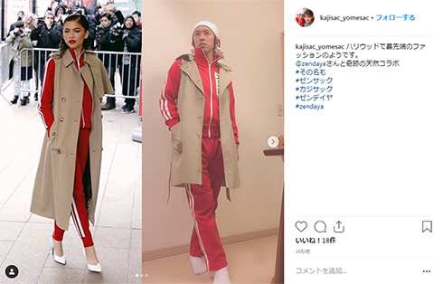 カジサック 梶原雄太 YouTuber インスタ ヨメサック