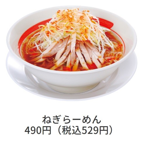 チョコレートらーめん