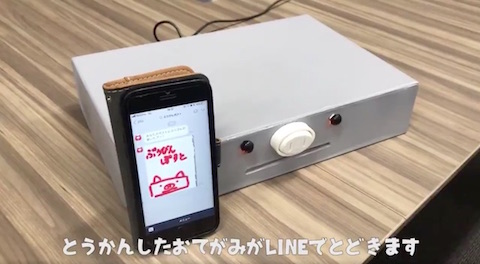 ぶうびんポスト