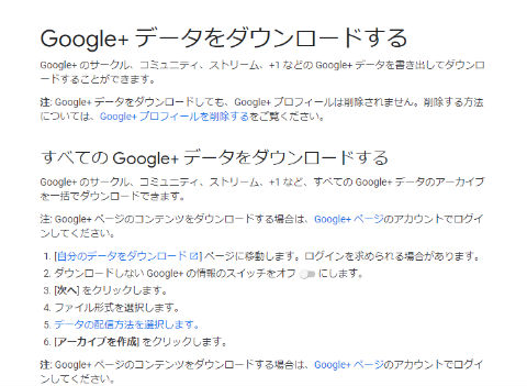 Google+