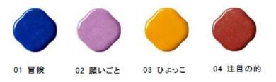 「蝶結び」のカラーサンプル／「ラッカーインク リップシャイン ピコ」