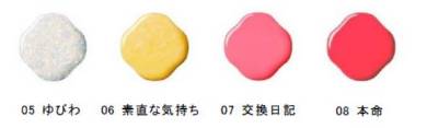 「梅結び」のカラーサンプル／「ネイルエナメル ピコ」