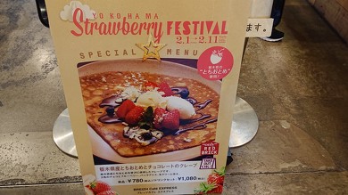 ブレッツカフェ