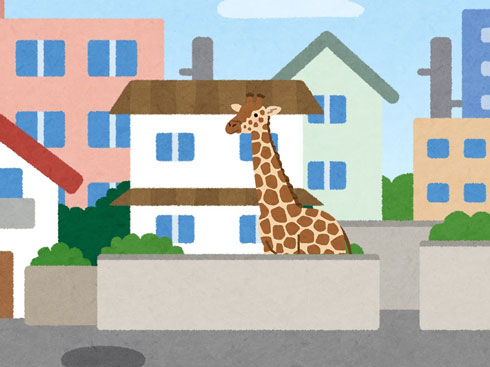 家にキリンがいるイラスト