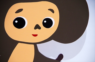 チェブラーシカ飛び出し注意看板