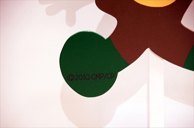 チェブラーシカ飛び出し注意看板