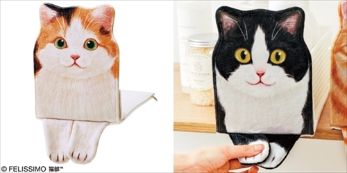フェリシモ猫部ランドリーグッズ
