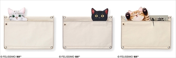 フェリシモ猫部ランドリーグッズ