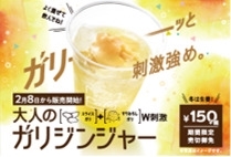 苺すぎるミルフィーユパフェ