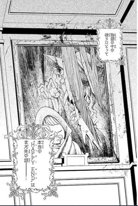 riif1635 おとぎ話 月刊少年マガジン