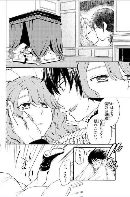 riif1635 おとぎ話 月刊少年マガジン