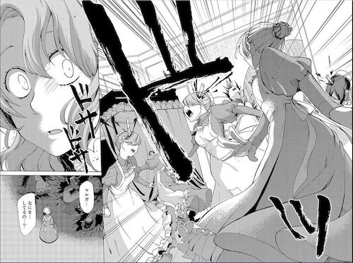 riif1635 おとぎ話 月刊少年マガジン