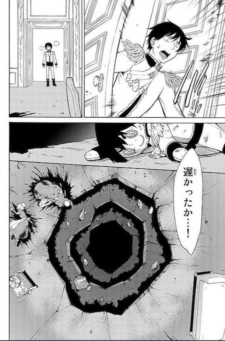 riif1635 おとぎ話 月刊少年マガジン