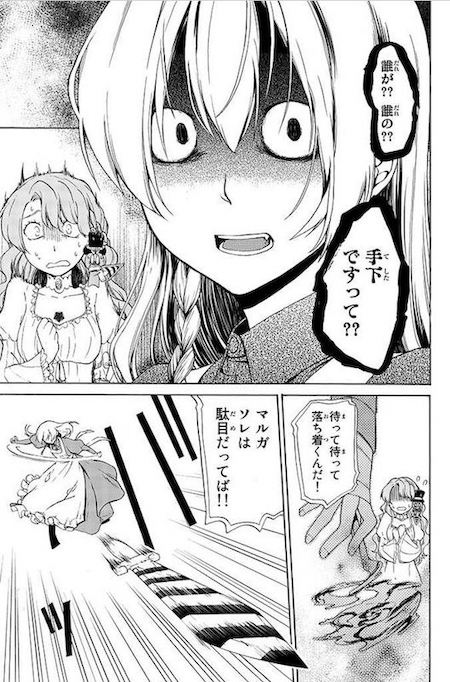 riif1635 おとぎ話 月刊少年マガジン