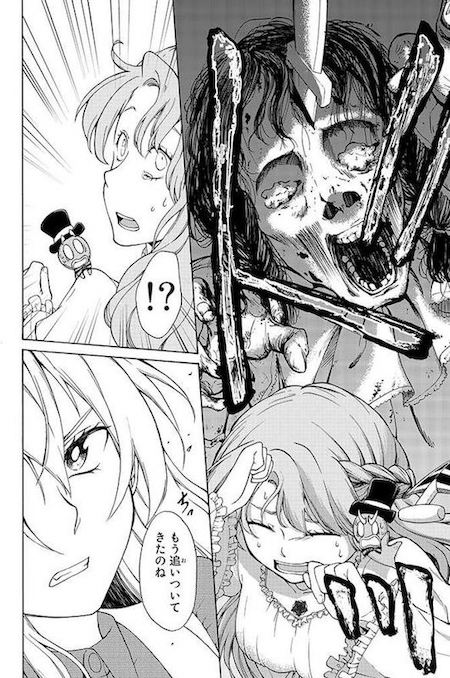 riif1635 おとぎ話 月刊少年マガジン