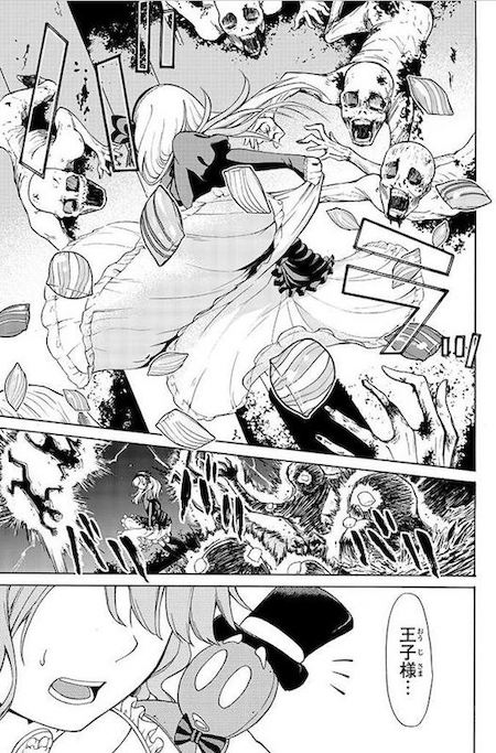 riif1635 おとぎ話 月刊少年マガジン