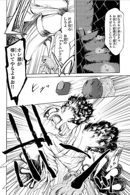 riif1635 おとぎ話 月刊少年マガジン