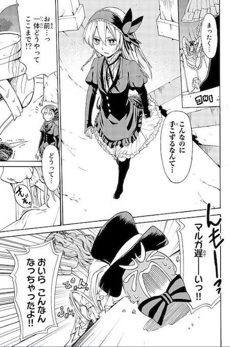 riif1635 おとぎ話 月刊少年マガジン