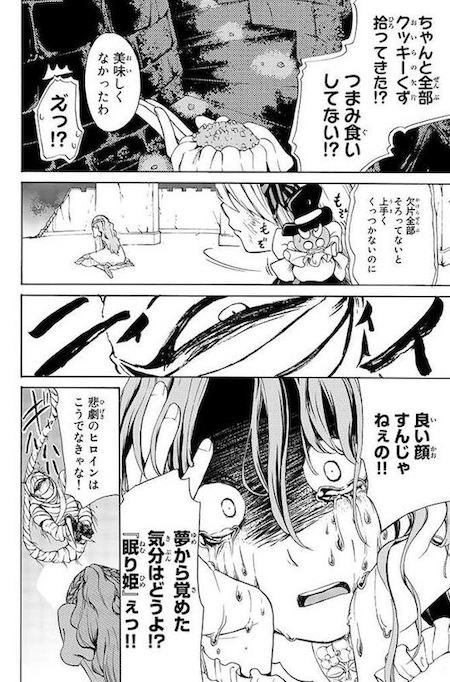 riif1635 おとぎ話 月刊少年マガジン