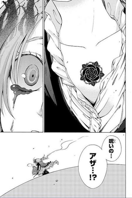 riif1635 おとぎ話 月刊少年マガジン