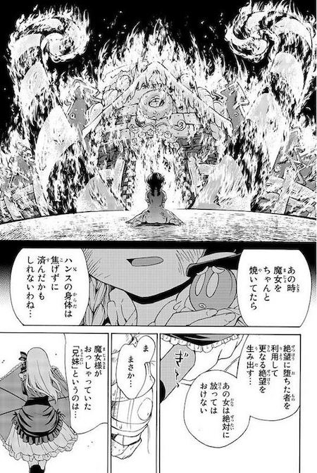 riif1635 おとぎ話 月刊少年マガジン