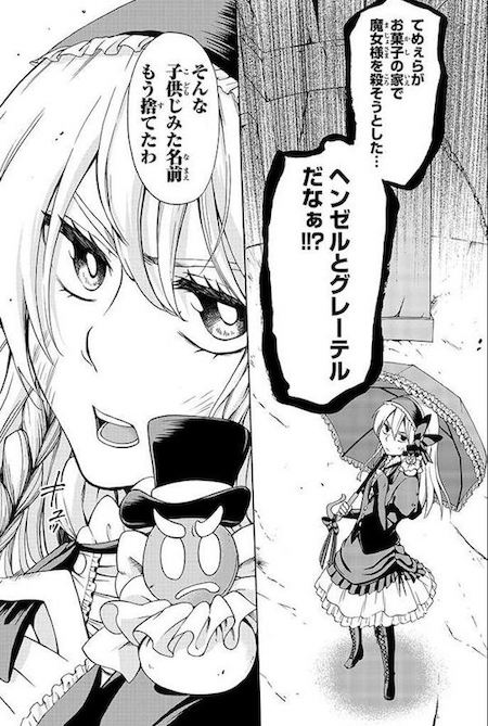 riif1635 おとぎ話 月刊少年マガジン