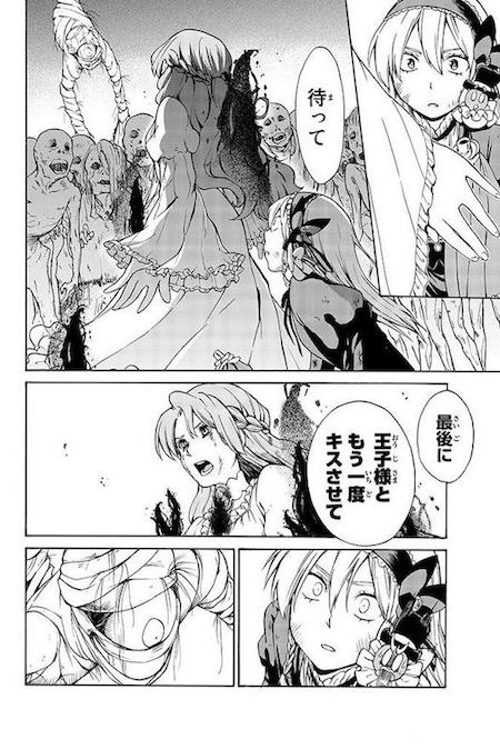 riif1635 おとぎ話 月刊少年マガジン