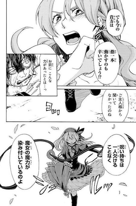 riif1635 おとぎ話 月刊少年マガジン