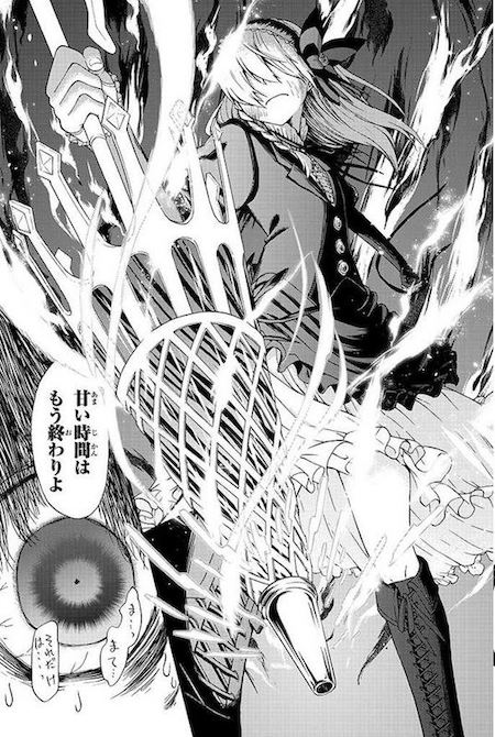 riif1635 おとぎ話 月刊少年マガジン