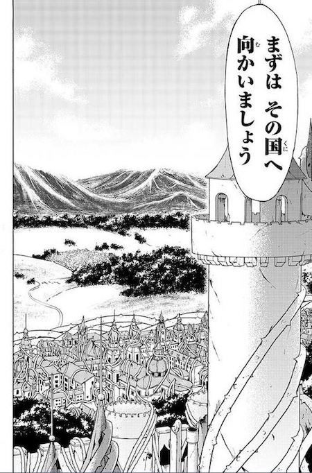 riif1635 おとぎ話 月刊少年マガジン