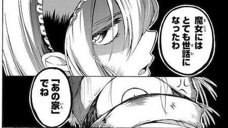 riif1635 おとぎ話 月刊少年マガジン