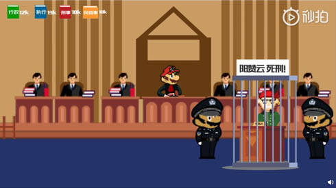 マリオ無断使用