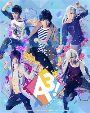 A3! エースリー エーステ 舞台 MANKAI STAGE『A3!』 摂津万里 月岡紬