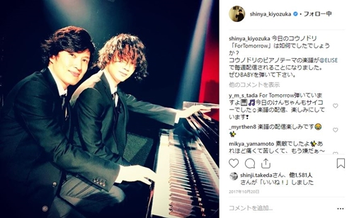 綾野剛 コウノドリ サクラ 清塚信也 BABY