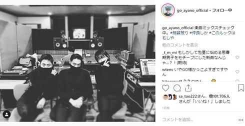 綾野剛 コウノドリ サクラ 清塚信也 BABY