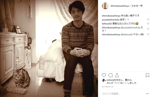 みひろ 結婚 離婚 妊娠 下川真矢