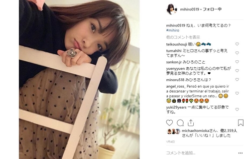 みひろ 結婚 離婚 妊娠 下川真矢