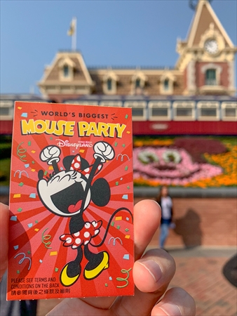 香港ディズニーランド チケット