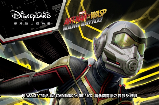 ワスプ チケット